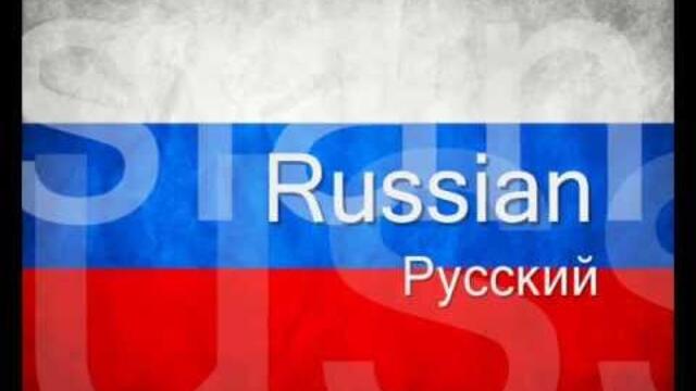 Enchantix. One-Line Multilanguage. 21 Languages