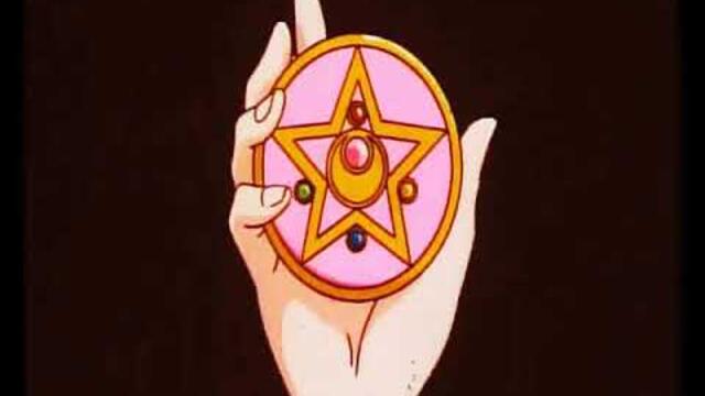 Сейлър Мун (чалга)