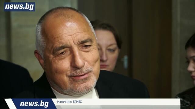 Борисов: Ако кабинетът не оцелее, следващите 3-4 години няма да има стабилно управление