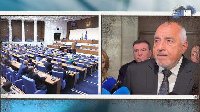 Боташ е като ТОТО, честито на печалившите! И събота и неделя по милион и 50 хиляди | Изкълчих пръста