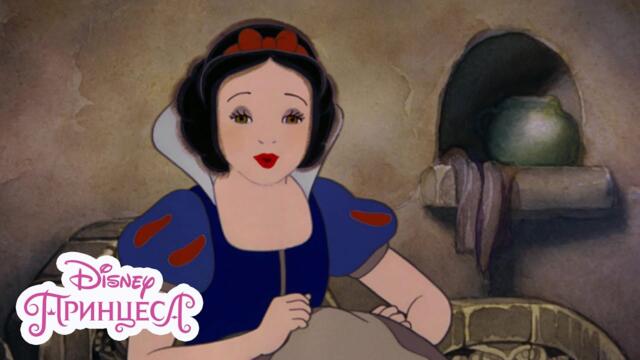 Снежанка | Снежанка се събужда | Disney Принцеса