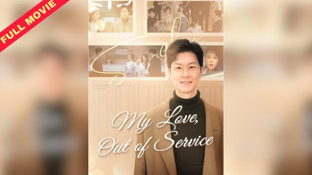 My Love, Out Of Service Full Movie
