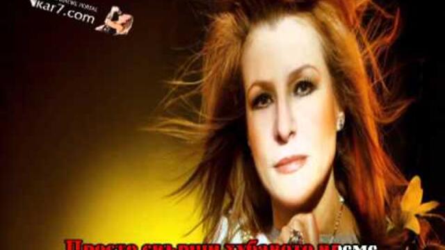 Мими Иванова - Вече свърши хубавото време