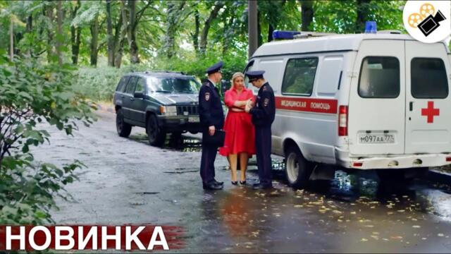 🔥 ЭТОТ ФИЛЬМ ОСНОВАН НА РЕАЛЬНЫХ СОБЫТИЯХ! НОВИНКА! "Свадебные Хлопоты" ВСЕ СЕРИИ ПОДРЯД