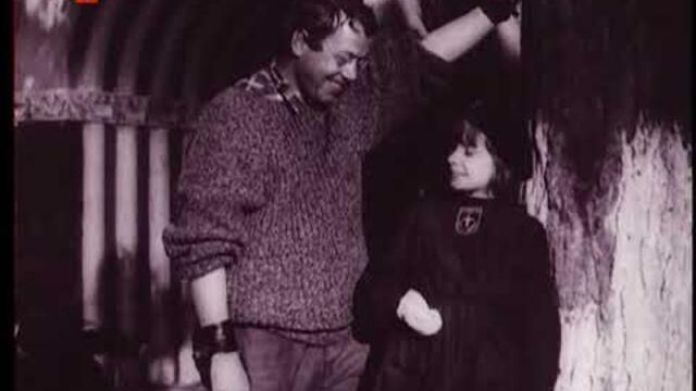 Между релсите 1964