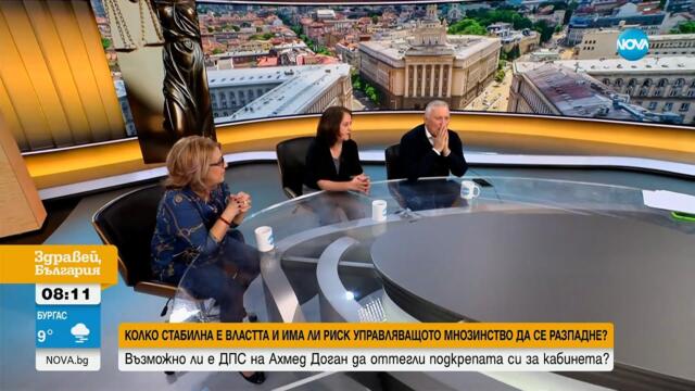 Скандалът с европрокуратурата и политическите трусове: Ще се разпадне ли мнозинството в НС