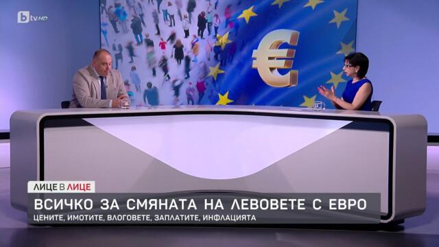 Икономист даде пет ползи от приемането на еврото в България