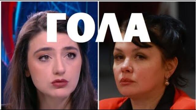 Татяна Буруджиева: Всички депесета по земните кълбета. Еврото,  Европрокурорка и пепета с гола гръд!