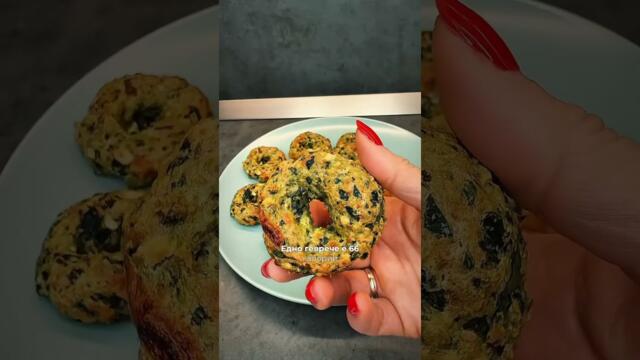 Вземи картите с рецепти от darymilenova.com #рецепти #отслабване #здравословнохранене