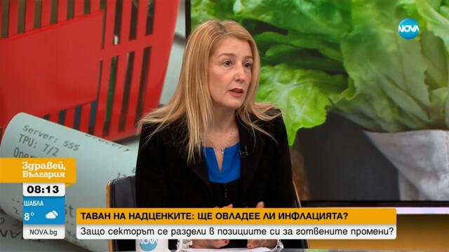 „За” или „против” законопроекта за регулация на цените на хранителните стоки