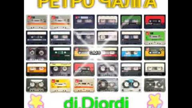 Ретро Чалга