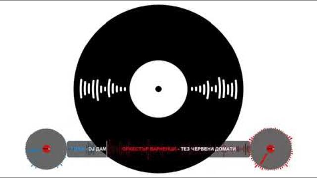 Ретро Чалга Микс за под маса | Retro Chalga Mix za pod masa, 2022