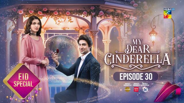 My Dear Cinderella - Ep 30 - Eid Special - 31st March 25 - Sponsored By Sunsilk, Walls & Surf Excel