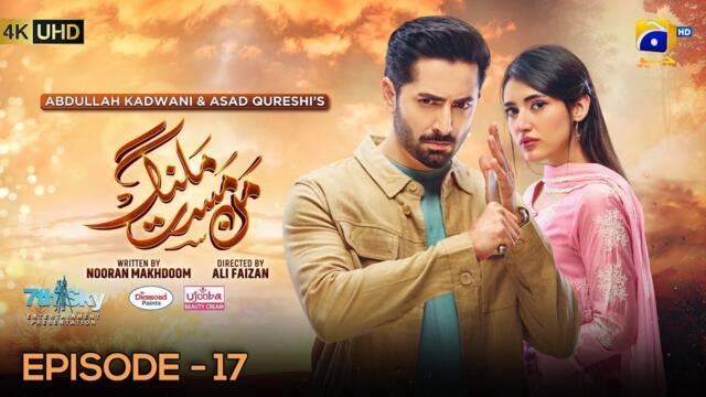 Mann Mast Malang Ep 17 [Eng Sub] Presented by Diamond Paints - Ujooba Beauty Cream - 29th March 2025