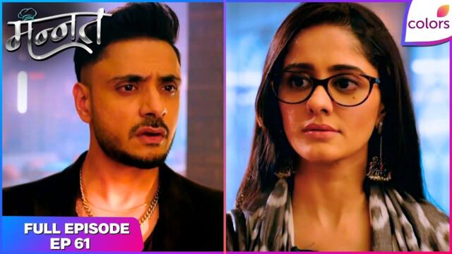 Mannat Har khushi paane ki | Full Episode - 61 | Mannat is heartbroken | Colors TV