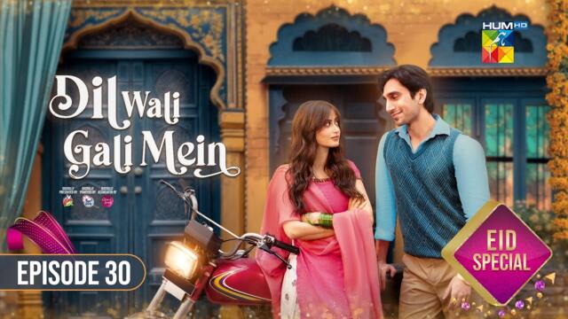 Dil Wali Gali Mein - Ep 30 - Eid Special - 31 Mar 25 - Sponsored By Vim, Surf Excel & GAL - HUM TV