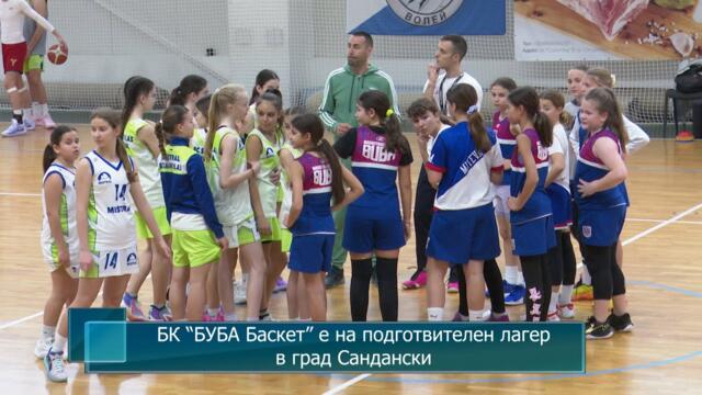 БК “БУБА Баскет” е на подготвителен лагер в град Сандански