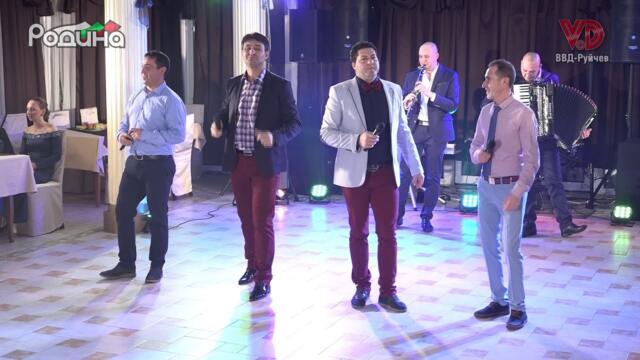 "Проклета да е Австралия" - МФГ "Огражденска четворка"/"Prokleta da e Avstraliya"