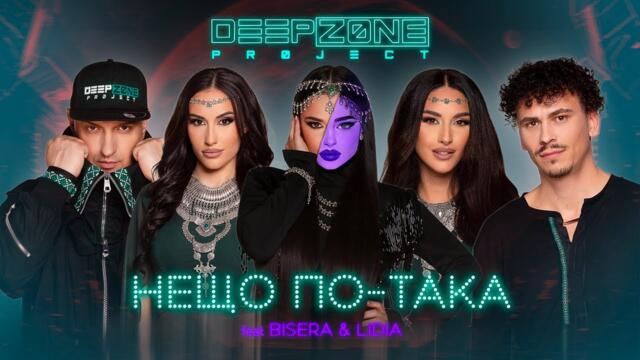 DEEP ZONE Project - НЕЩО ПО-ТАКА / Neshto Po Taka (feat. Bisera & Lidia)