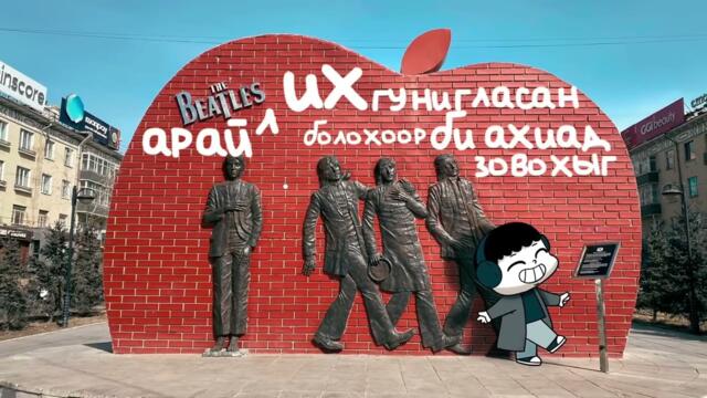 Gangaa - Tur hulee (Official music video)