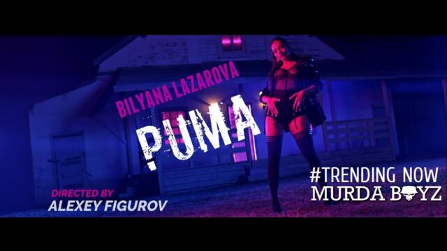 BILYANA LAZAROVA - PUMA [Official 4K Video]