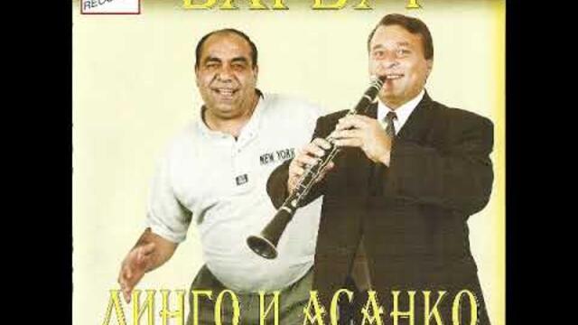 Dingo i Asanko - Kuchek "Fantaziya" / Динго и Асанко - Кючек "Фантазия"