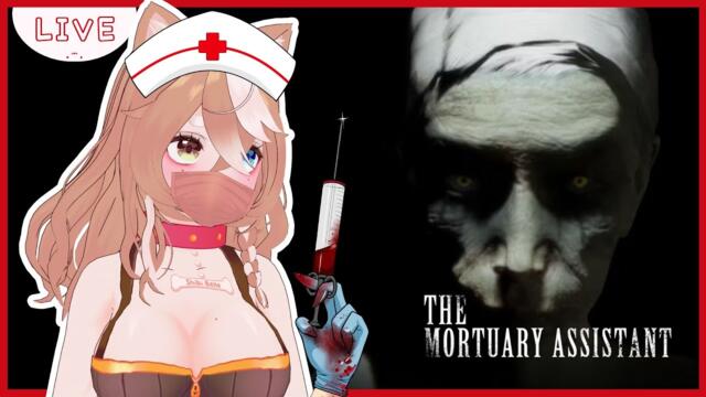 【The Mortuary Assistant】This job sucks... |  #ShibiOnAIR