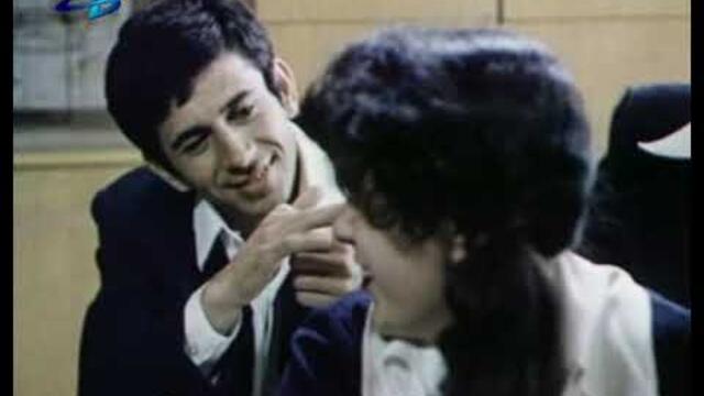 Фаталната запетая (1979) - Целият филм