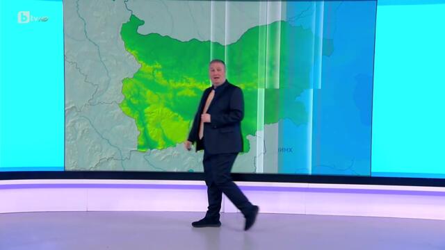 bTV Времето (02.04.2025 г. – сутрешна емисия)