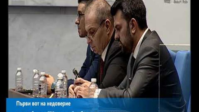 Радостин Василев против политиката Yes, sir