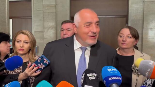 Бойко Борисов След влизането на България в Еврозоната ГЕРБ вече ще има много ясна и твърда реакция.