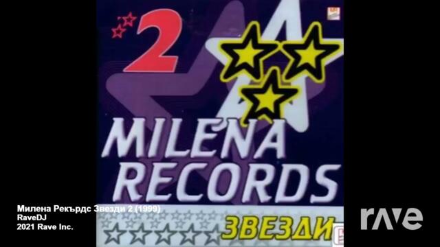 Милена Рекърдс Звезди 2 (Албум Мегамикс)