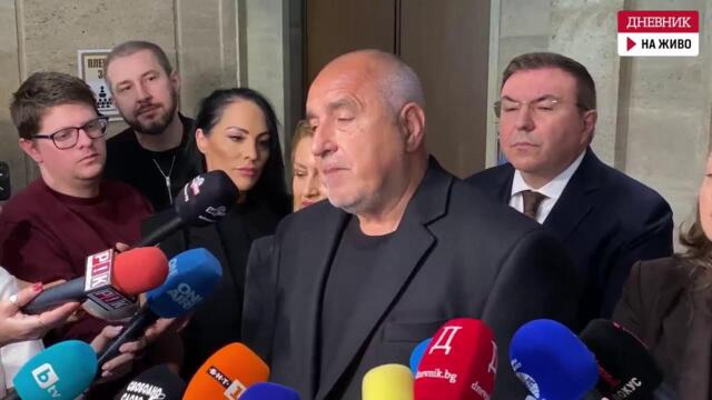 "Решението им е отговорно": Борисов коментира оставането на ДПС-Доган в управляващото мнозинство