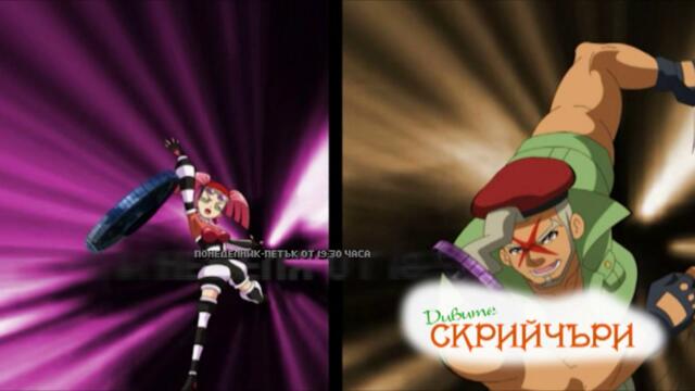 SCREECHERS Дивите скрийчъри - игрални комплекти