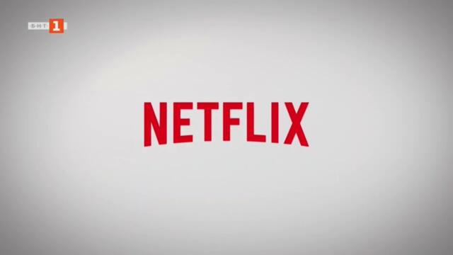 БНТ 1 HD - Netflix ID (27.05.2022)