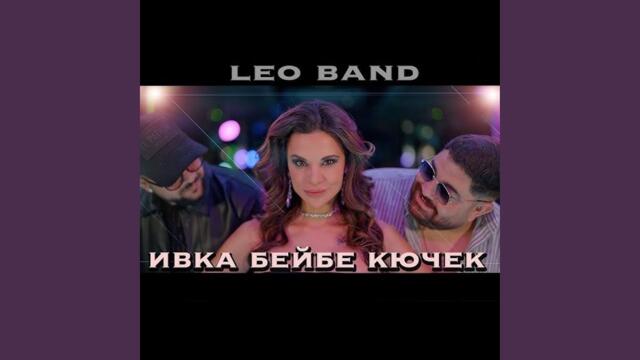 Ивка Бейби Кючек