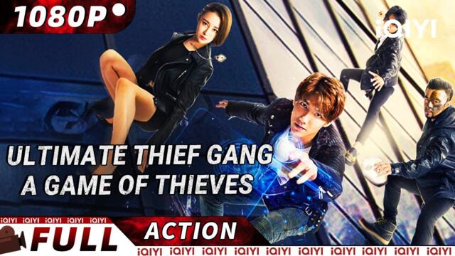 【Multi Sub】💎HEIST ROYALE: Thieves' Deadly Chessboard 🎲 | Crime  Action | iQIYI Action Movie