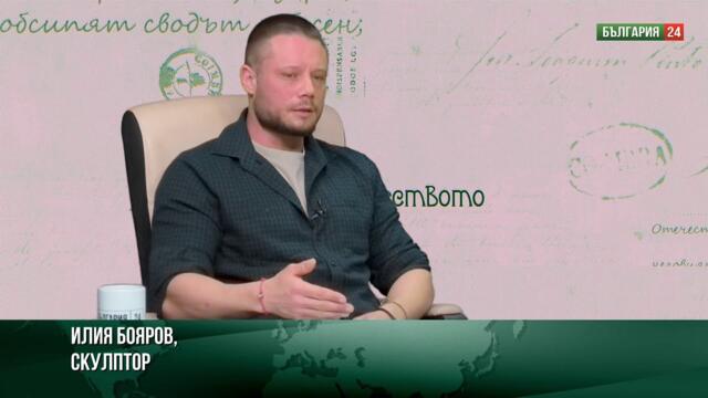 План за отечеството Можем ли да живеем в държавата, за която Левски мечтаеше ????