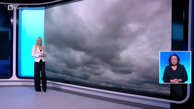 bTV Времето (02.04.2025 г. – централна емисия)