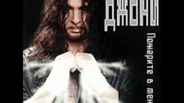 Djoni - Djenifa   VBOX7.flv