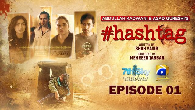 Hashtag Episode 01 - [Eng Sub] - Sabeena Farooq - Ali Ansari - Maha Hasan - 31st March 2025