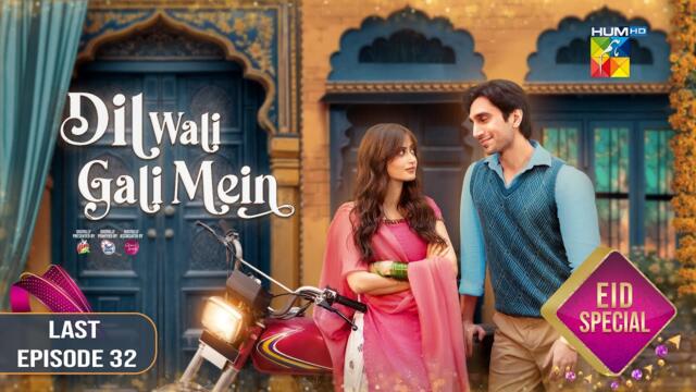 Dil Wali Gali Mein - Last Ep 32 - Eid Special - 02 Apr 25 - Sponsored By Vim, Surf Excel & GAL