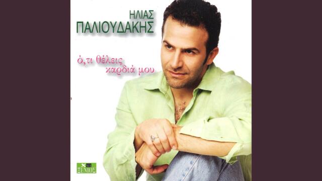 Sti skepsi na se haso