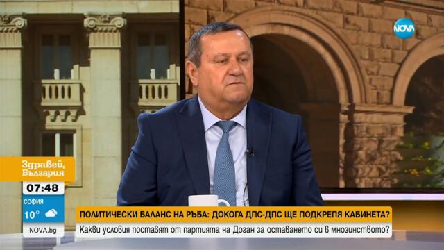 Хасан Адемов: Наясно сме, че подкрепата за кабинета ни нанася имиджови и електорални щети