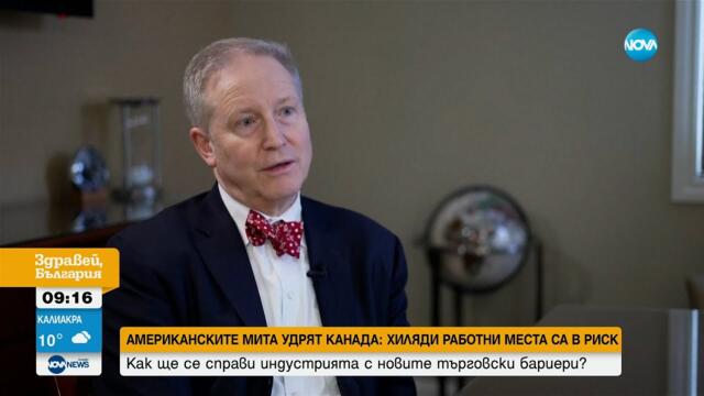 Канадската индустрия се подготвя за ефектите от новите американски тарифи
