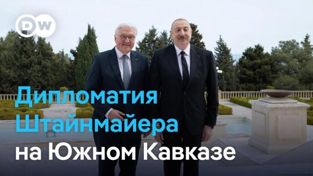 Война за Нагорный Карабах завершена: что дальше? Президент Германии между Арменией и Азербайджаном