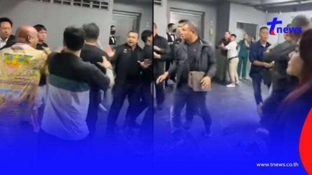 นาทีเดือดรุ่นใหญ่ บังมัด ตบ สันธนะ ชุลมุนวุ่น กลางเลาจ์ดังทองหล่อ