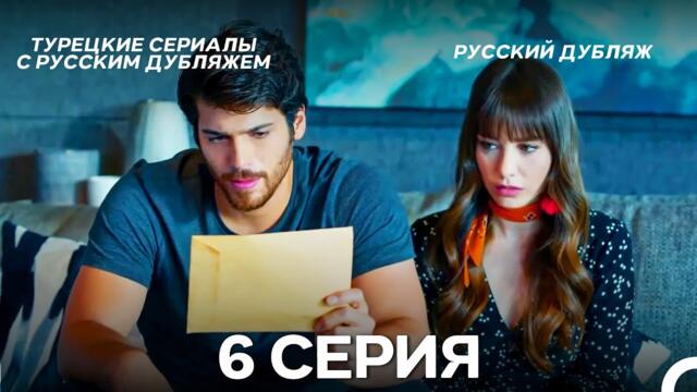 Полнолуние 6 Серия (Pусский дубляж) (Long Version)