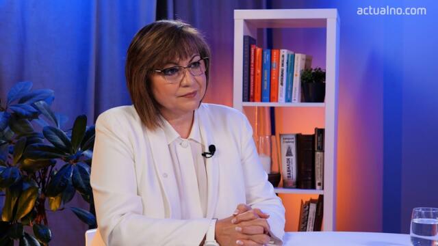 Корнелия Нинова със силни думи: Какво каза за Борисов, Пеевски и Радев?