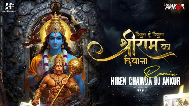 Deewana Hu Deewana | Shri Ram Ka Deewana DJ Remix | DJ Ankur x Hiren Chawda